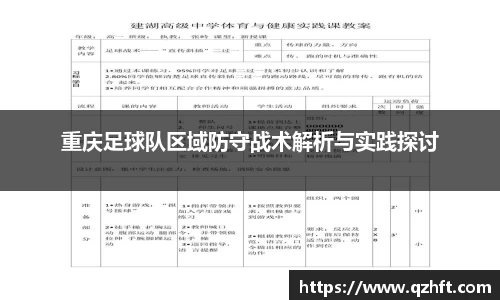 雷竞技官网平台