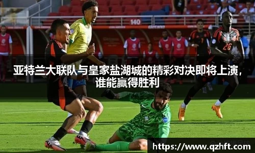 雷竞技官网平台